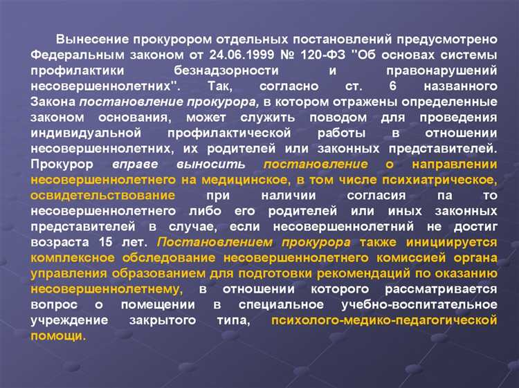 Документы, носящие информационный или рекомендательный характер