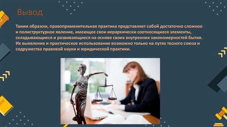 Как правовой договор влияет на создание отраслевых правовых норм