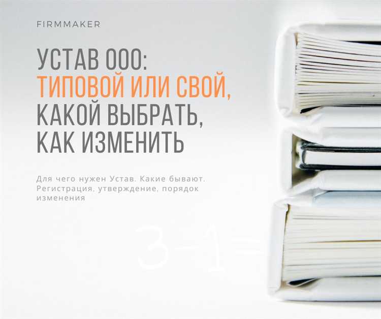 Как правильно классифицировать виды деятельности согласно ОКВЭД