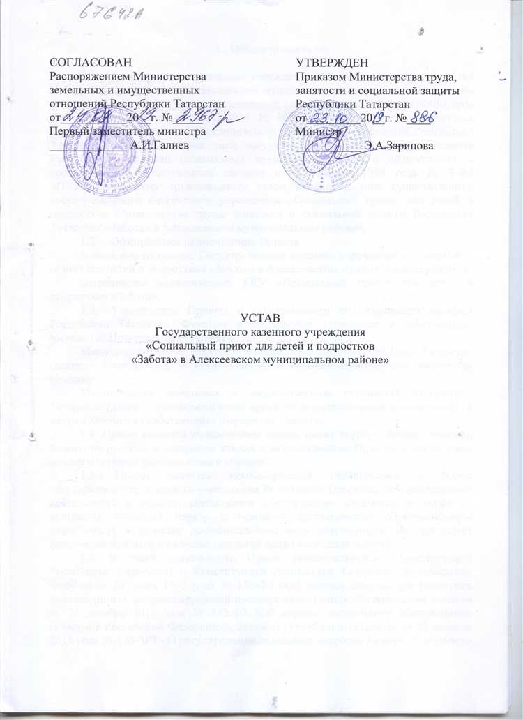 Риски несоответствия видов деятельности с действующими лицензиями