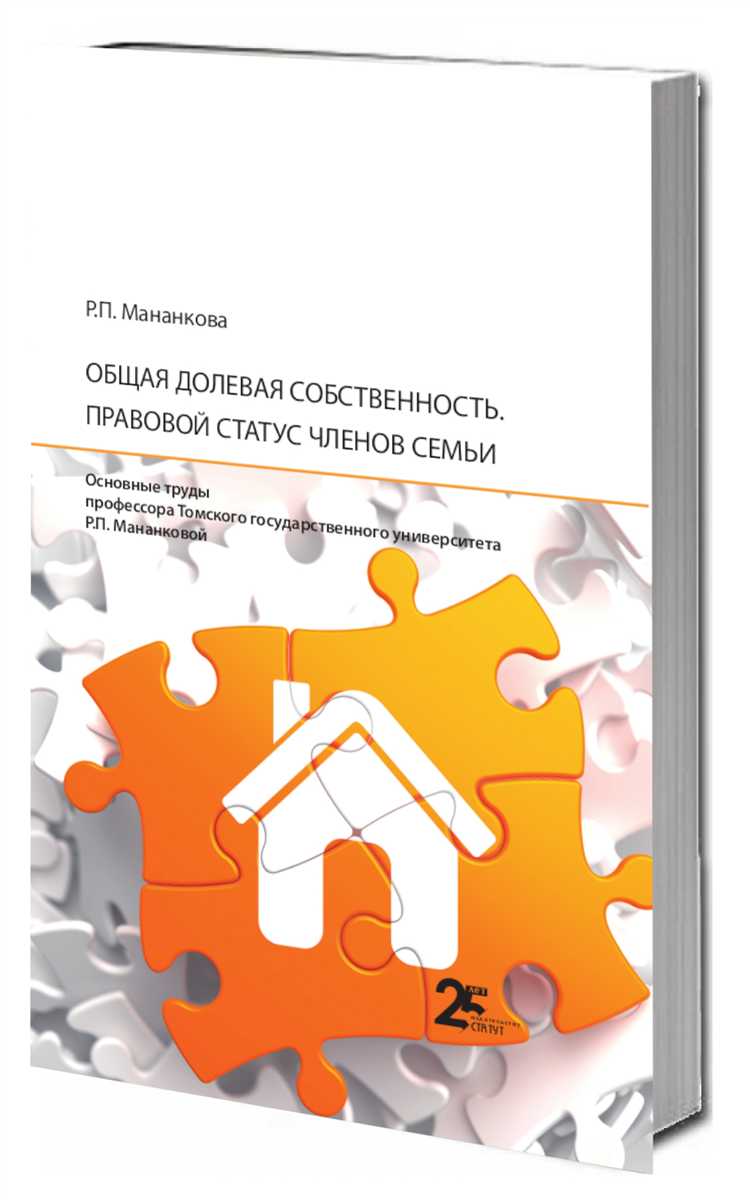 Когда возникает право общей долевой собственности между гражданами