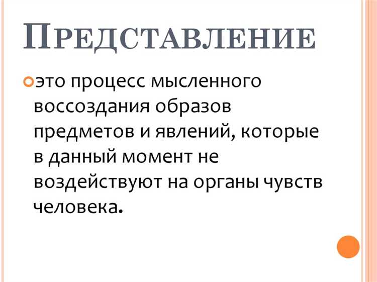 Процедура вынесения предписания