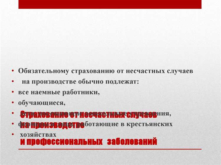 Какие документы подтверждают наступление предполагаемого события