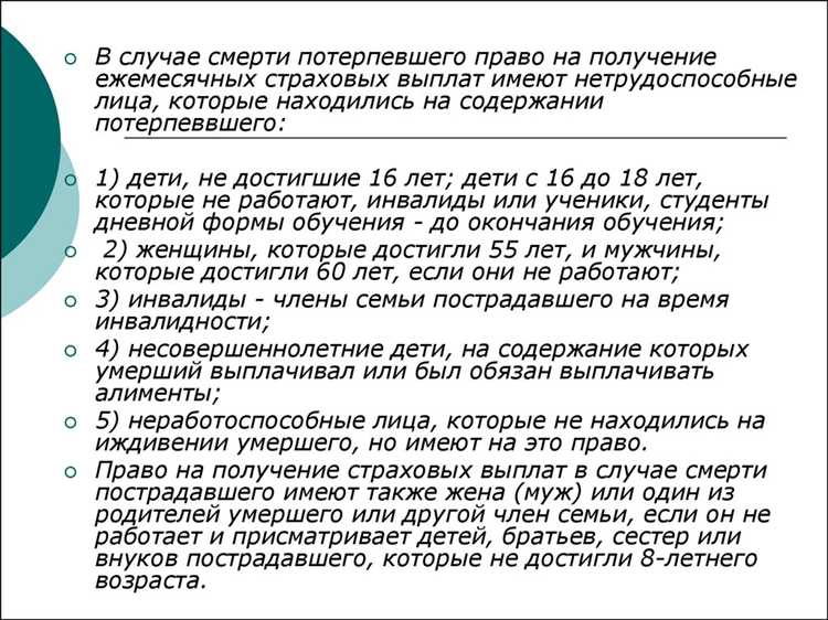 При страховании транспортных средств риски включают аварии, кражи, противоправные действия третьих лиц, а также ущерб в результате природных факторов.