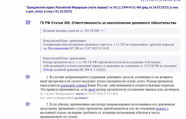 Риски включения и пропуска условий о неустойке в договоре