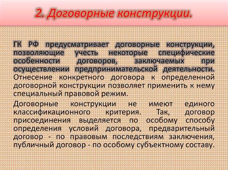 Как урегулировать споры в тексте соглашения