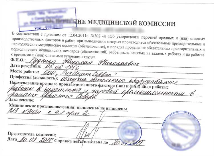 Какие анализы и тесты включаются в медицинский осмотр