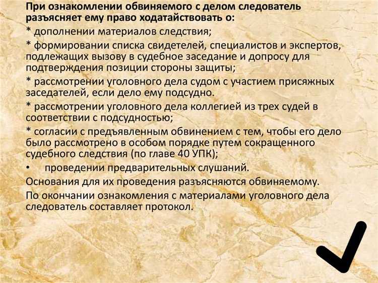 Взаимодействие следователя с оперативными подразделениями