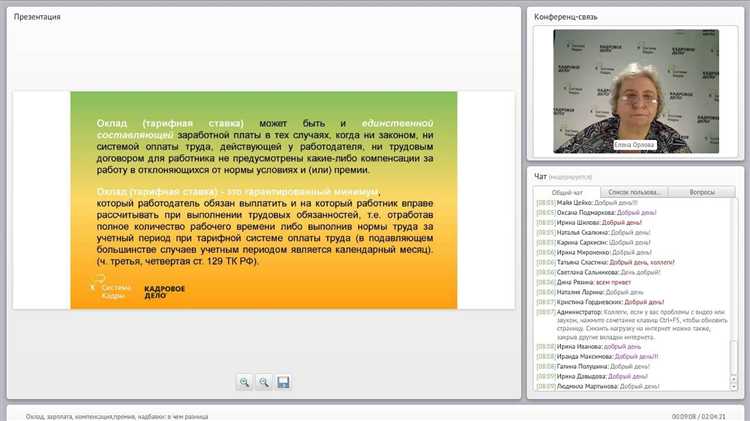 Отражение премий и надбавок в расчётном листке