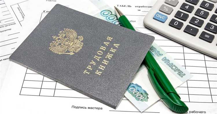 Какие периоды не включаются в медицинский стаж