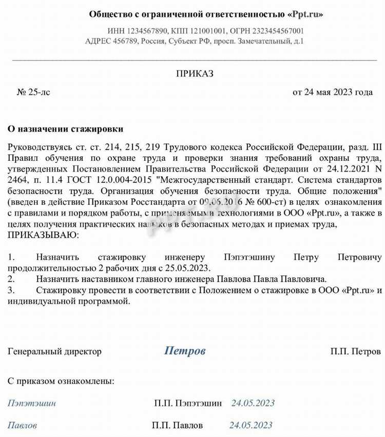 Прерывание стажа работы на что влияет