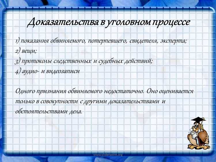 Практика использования прейюдиции в судопроизводстве: примеры из судебной практики
