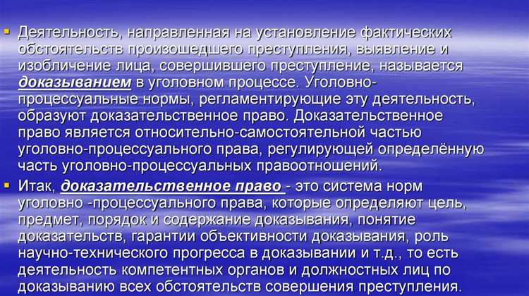 Преюдиция: понятие и юридическое значение