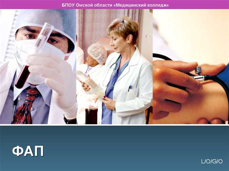 Роль младшего медицинского персонала в составе команды здравпункта