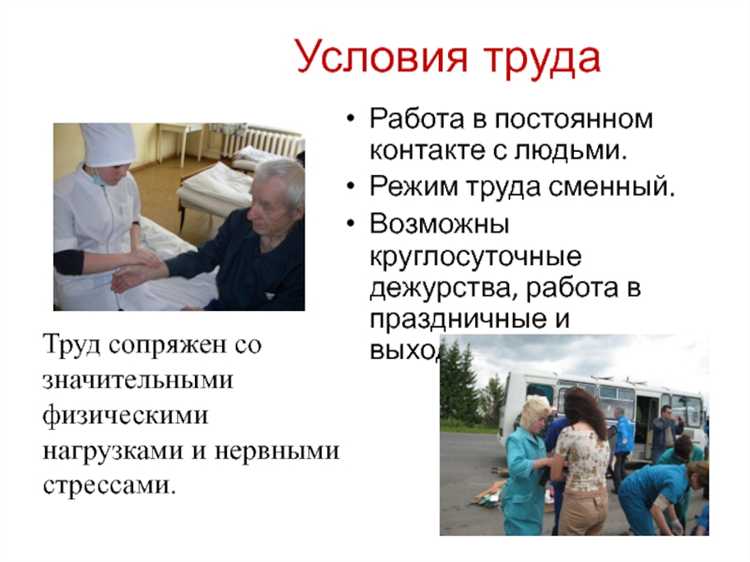 При какой численности работающих должны организовываться фельдшерские здравпункты