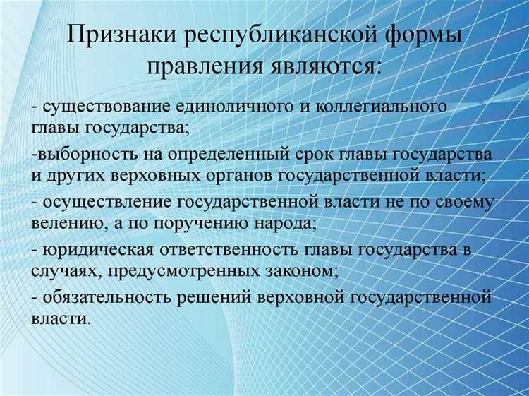 Роль главы государства в управлении без главы правительства