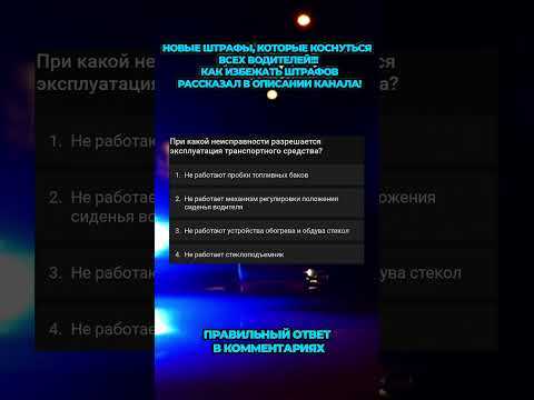 Регламент эксплуатации при малых дефектах электрики и аккумулятора