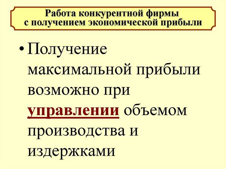 При конкуренции общей нормой признается норма которая При конкуренции общей нормой признается норма которая