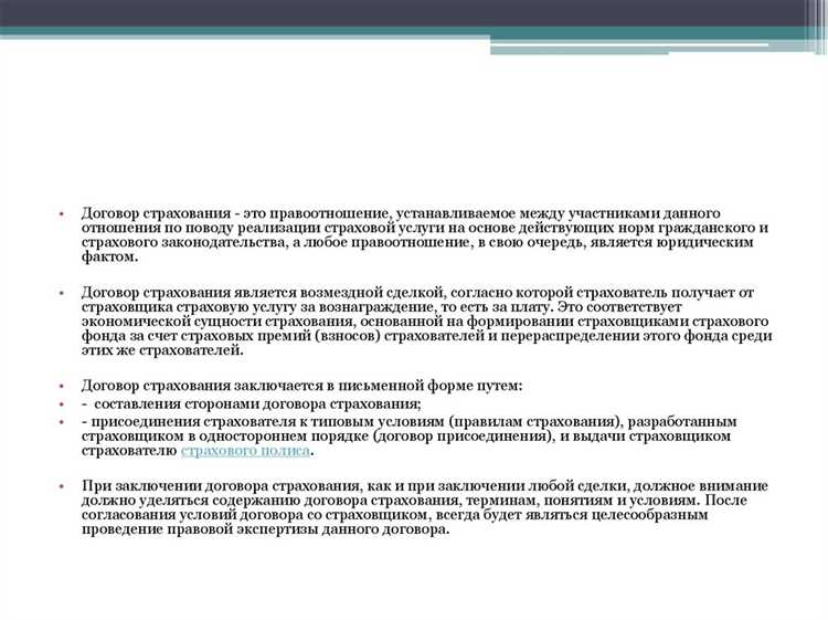 При недействительности договора из которого возникло основное обязательство право залога При недействительности договора из которого возникло основное обязательство право залога