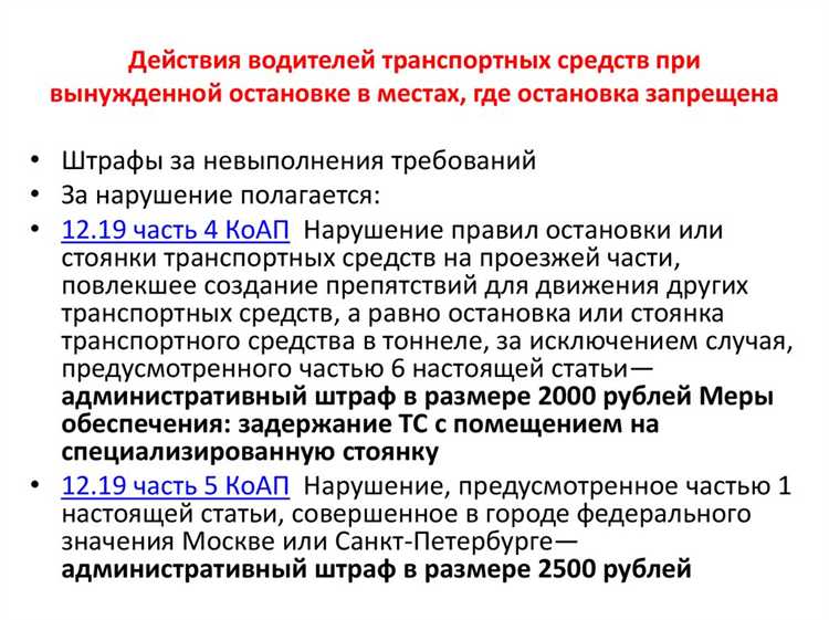 Преимущества соблюдения ПДД при обгоне с возвращением за сплошную