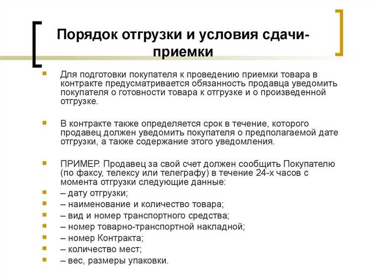 Какие реквизиты должен содержать акт приёма-передачи ОС
