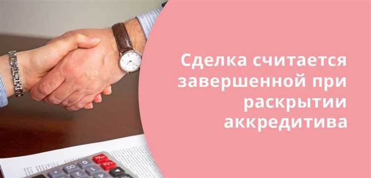 Какие документы подлежат обязательной проверке банком