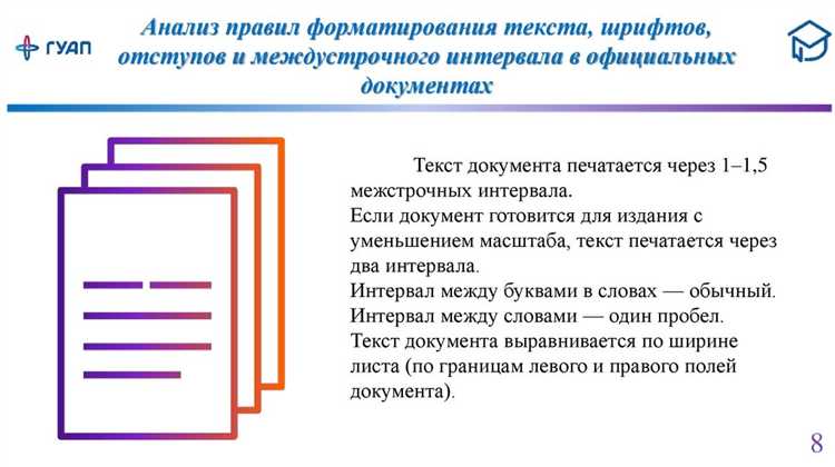 Юридическая и лингвистическая вычитка текста
