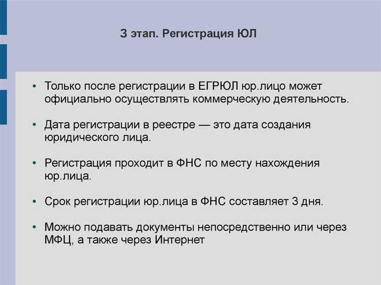 Подготовка структуры и логики документа