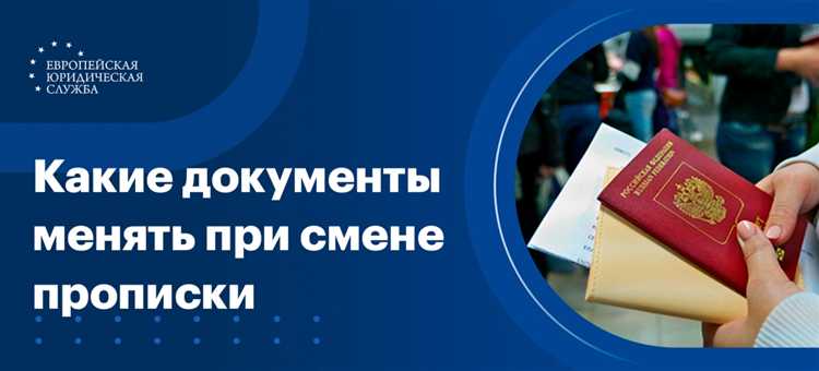 Когда требуется заменить водительское удостоверение
