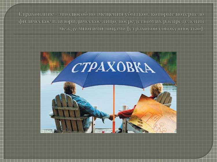 Как рассчитывается страховая премия по срочному договору