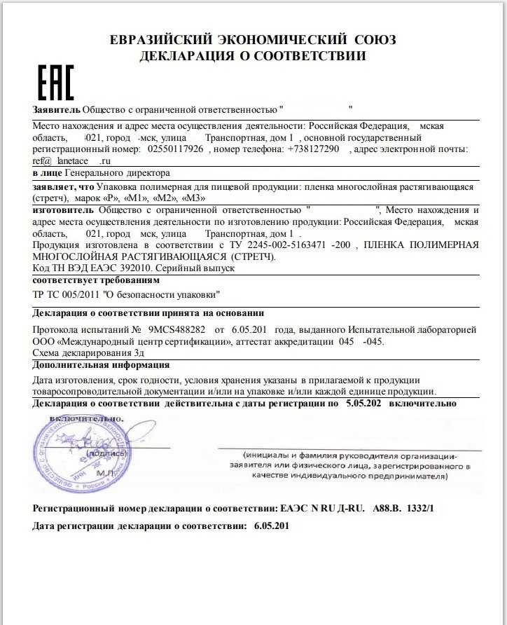 Особенности оформления транзитных процедур таможенным перевозчиком