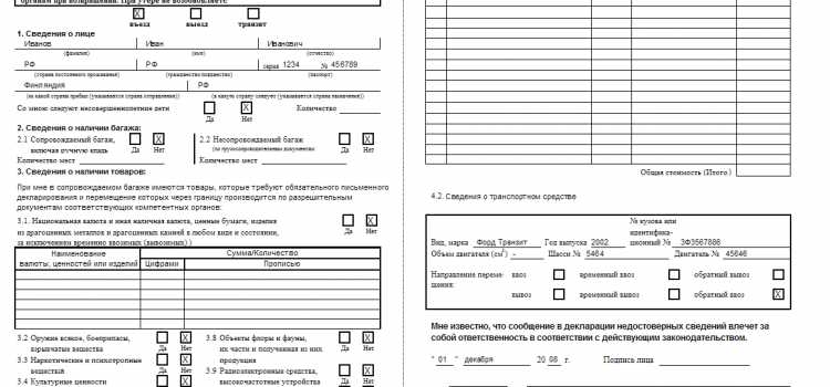 При заявлении какой процедуры декларантом может выступать таможенный перевозчик