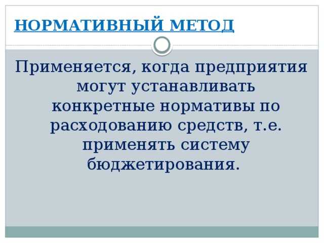 Как учитывать себестоимость реализованной продукции