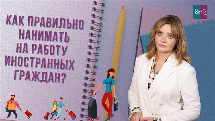 Влияние родственных связей и конфликта интересов на прием