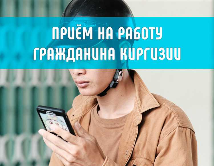 Прием на работу госслужащего что надо знать Прием на работу госслужащего что надо знать