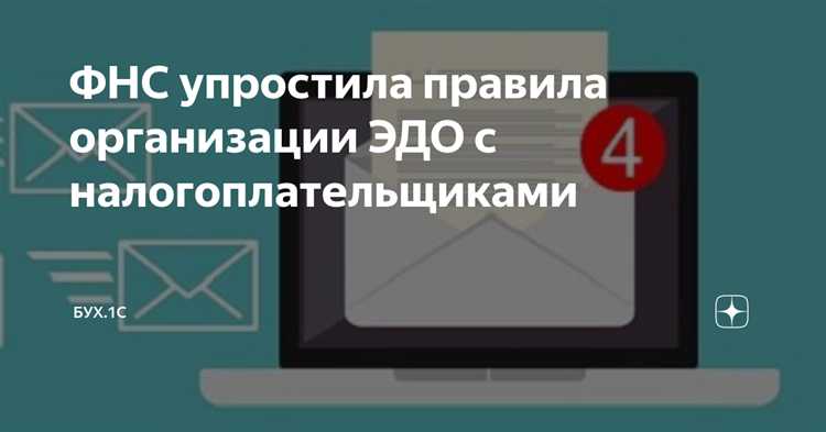 Какие вопросы помогают выявить позицию налогоплательщика в начале общения