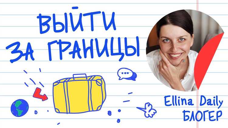 Что делать с медицинской страховкой после возвращения