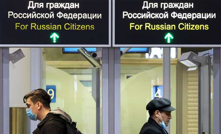 Нужно ли сообщать о возвращении в государственные органы