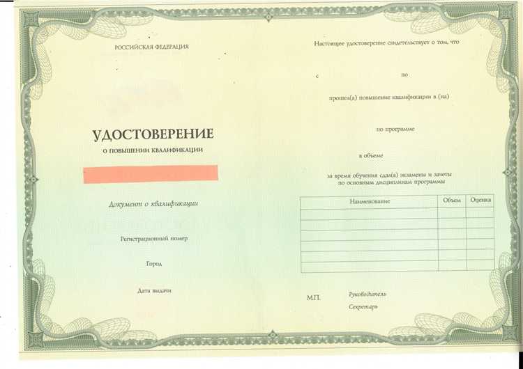 Роль приложения в процессе получения образования