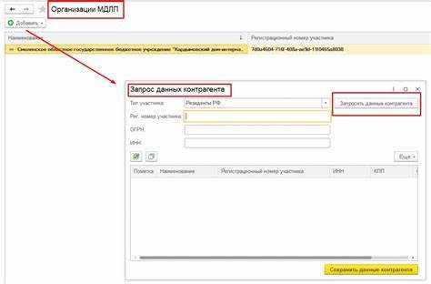 Хранение и регистрация приложений в 1 экземпляре