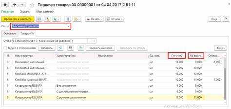 Как указать количество листов и экземпляров в тексте