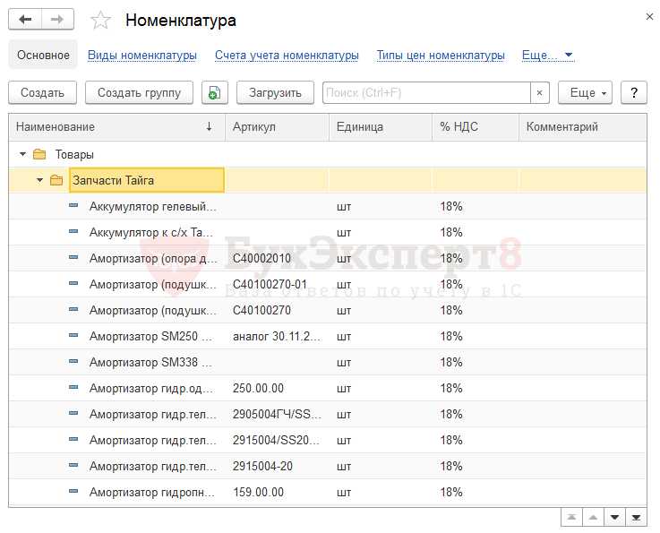 Как связать приложение с основным документом