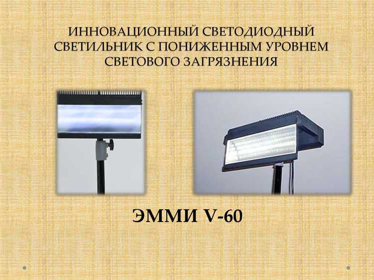 Когда использование прожекторов нарушает нормы при одиночной деятельности