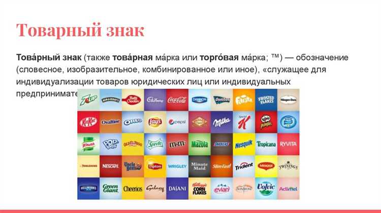 Варианты защиты ноу-хау при утечке информации от сотрудника