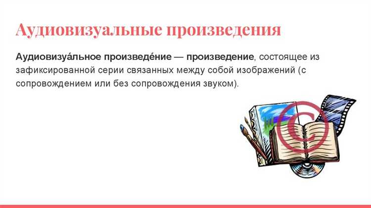 Пример ноу хау как объект интеллектуальной собственности