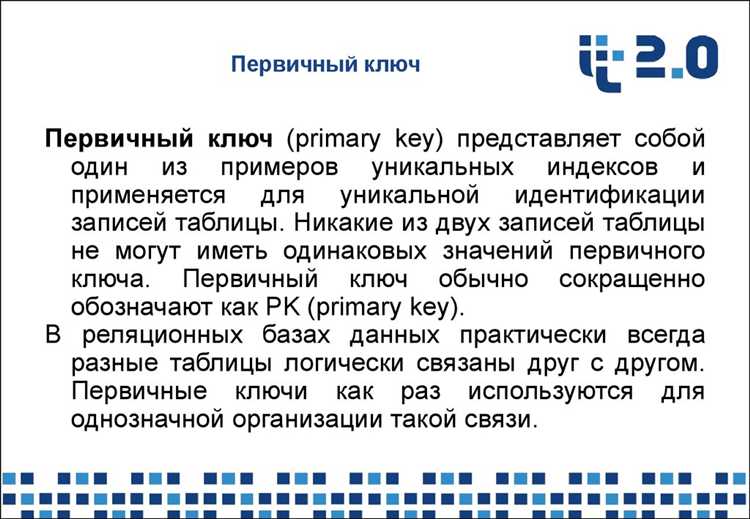 Принцип двух ключей что это