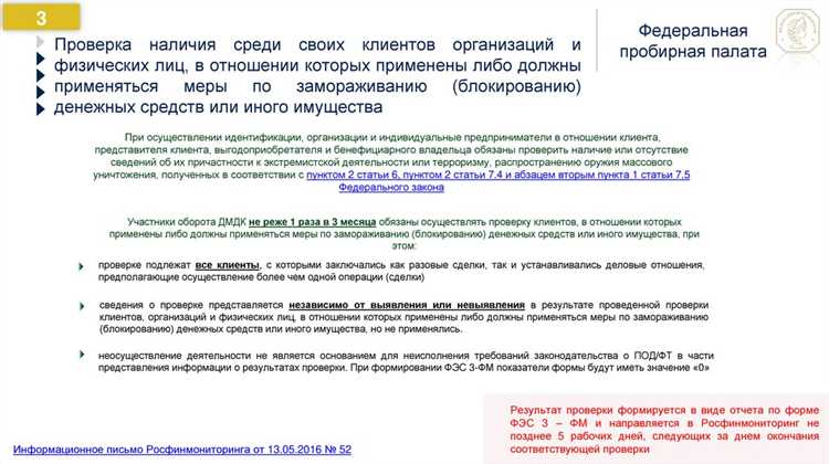 Анализ правовых и нормативных источников перед началом деятельности