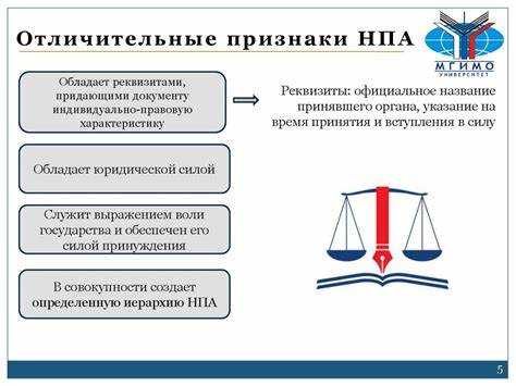 Как проверяется наличие обратной силы в конкретном акте