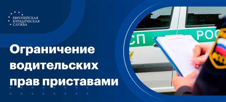 Сроки и пределы временного ограничения свободы передвижения