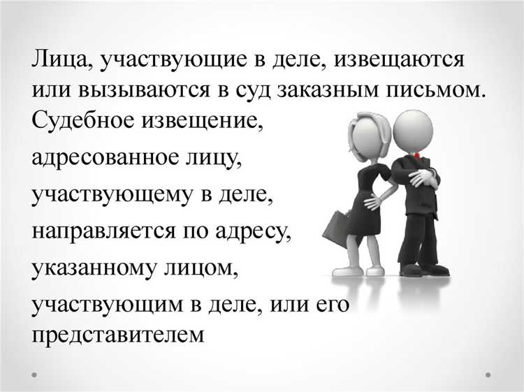 Поиск дела по фамилии на официальных порталах